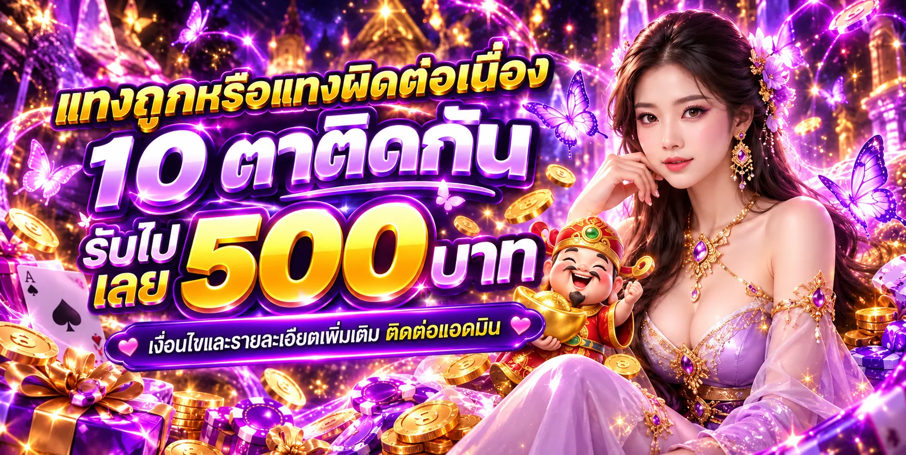 108bets banner